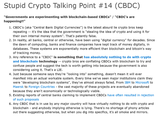 #SCTP14: #CBDCs

Crypto bros love to suggest that the central banks will be adopting some sort of #blockchain technology called "CBDCs."  This is a desperate attempt to suggest their useless technology has use-cases.