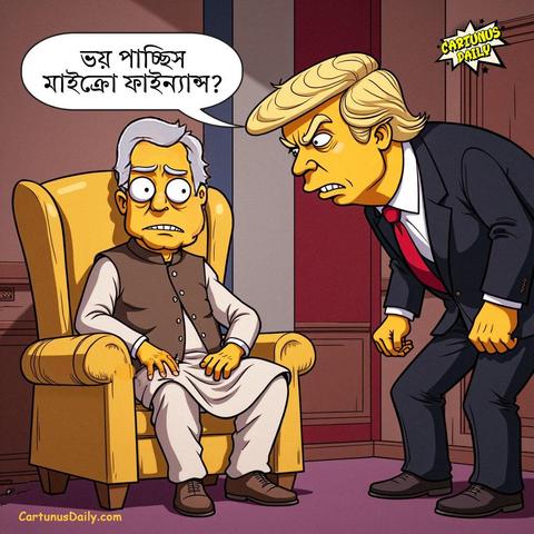গতকাল ডোনাল্ড ট্রাম্প ইউক্রেনের কমেডিয়ানটাকে হোয়াইট হাউজ থেকে লাথি দিয়ে বের করে দেওয়ার পর থেকে সবাই নেক্সট নেক্সট করতেছে কেন? জেলেনস্কির পরে নেক্সট কে? মাইক্রো ফাইন্যান্স গাই ফ্রম ঢাকা? 

#CartunusDaily #Bangladesh #Bangladeshi #politicalcartoons #microfinanceguy #DonaldTrump #Zelensky #RusiaUcrania #BangladeshCrisis #freedomofspeech #YunusRegime #yunusgovernment #dryunusagainstjournalists
#কার্টুনুসডেইলি
