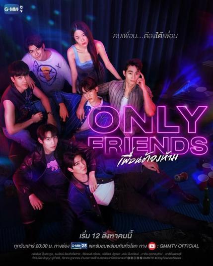 Affiche de la série "Only Friends". 6 mec et une meuf un peu les un.e sur les autres. Avec des lumières néons autour d'elleux