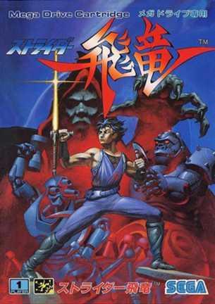 Cover image of Strider (1989)