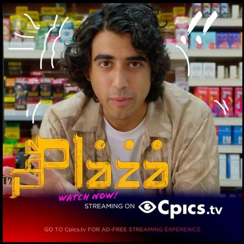 A hilarious mockumentary-style comedy series following the wild, quirky, and unpredictable lives of four store owners and their employees.