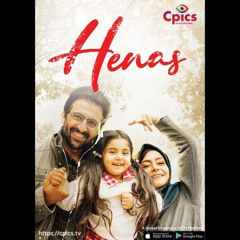 Henas, tells the true story of nuclear martyr Dariush Rezainejad through his wife's eyes. It explores his life, struggles, and ultimate sacrifice.