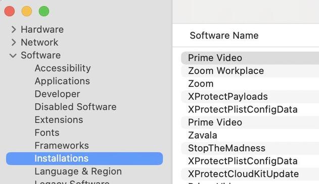 The Installations pane, showing a sortable list of software I have installed