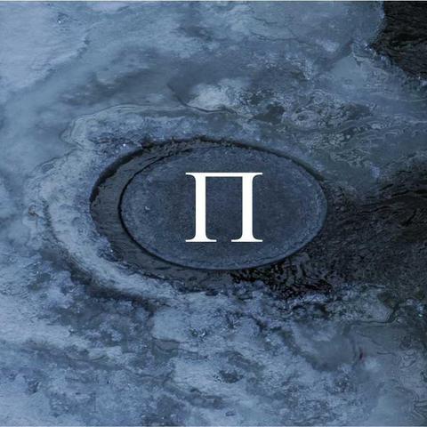 A perfectly circular ice plate on a River
