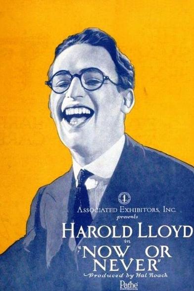 American poster for the 1921 Harold Lloyd silent comedy “Now or Never”