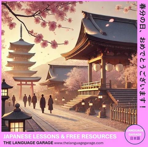 Learn about Japan's Spring Equinox Festival, Shunbun no Hi. AI Image of a spring scene in Japan with traditional architecture and cherry blossoms