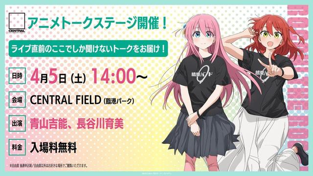 Don't Miss the First Ever #CENTRAL Talk Stage Event!