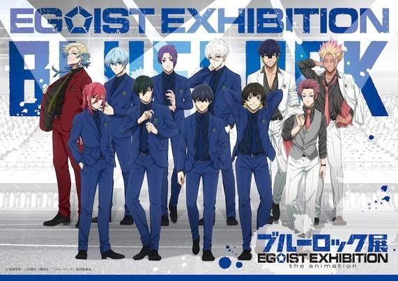BLUE LOCK Anime Exhibition Expands to Osaka with Michael Kaiser Visual Unveiled