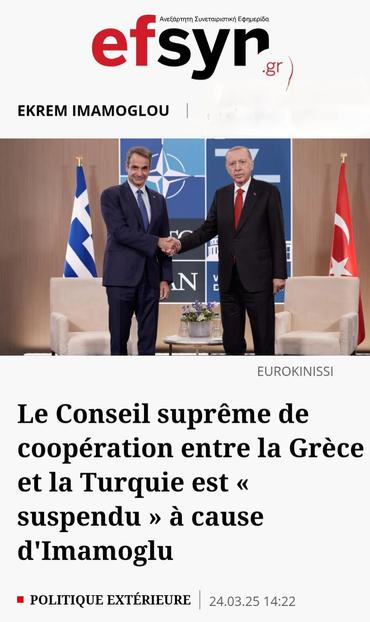 Poignée de mains entre président turc et premier ministre grec