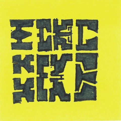 Structure très plate, sorte de représentation en 2d des motifs récurant trouvables sur les tapis et tapisseries personnes.
Structure et traits noir sur fond jaune.