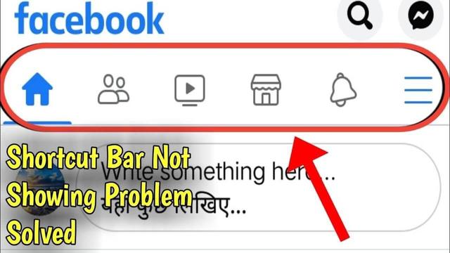 Missing your Facebook shortcut bar? 😕 Don't worry, here's why it’s gone and how to fix it! 🛠️ Get your shortcuts back in no time. #FacebookTips #TechHelp #SocialMedia #TechFix #FacebookShortcuts #TechTroubleshooting