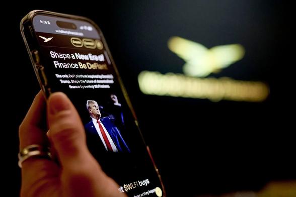 Trump’s World Liberty Financial unveils USD1, a 1:1 USD-pegged stablecoin on #Ethereum & #BinanceSmartChain. 💵 With BitGo as custodian, USD1 aims to transform the stablecoin market! Launch date TBA. #Stablecoin #CryptoNews #Blockchain #DigitalAssets #Crypto #DeFi