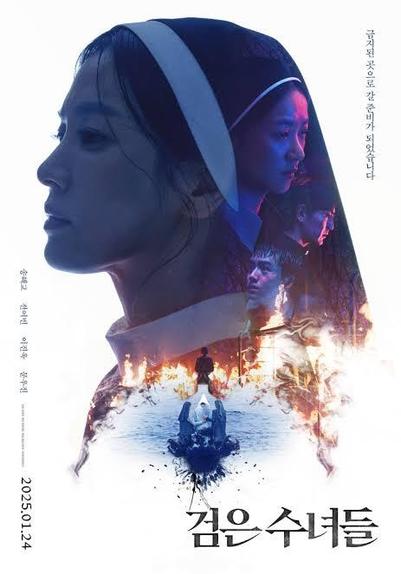 A Korean film poster titled "Dark Nuns". 