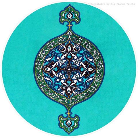 Teal Blue Green Ottoman Turkish Ornamental Design 1800s
