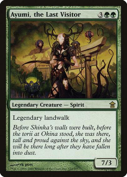 Card Name: Ayumi, the Last Visitor
Set: Saviors of Kamigawa
Description: Legendary landwalk (This creature can't be blocked as long as defending player controls a legendary land.)
Artist: rk post