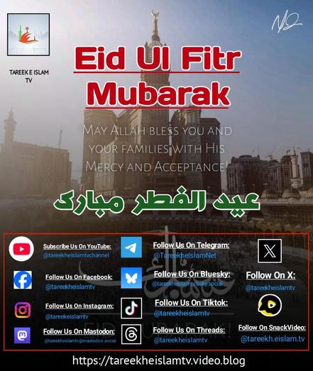 Eid Mubarak to everyone celebrating! Wishing you all a day filled with joy, family, and delicious food. 🌙✨ #EidMubarak #EidUlFitr"
"Happy Eid! May your day be blessed. 🥳 #Eid"
Reflective & Heartfelt:
