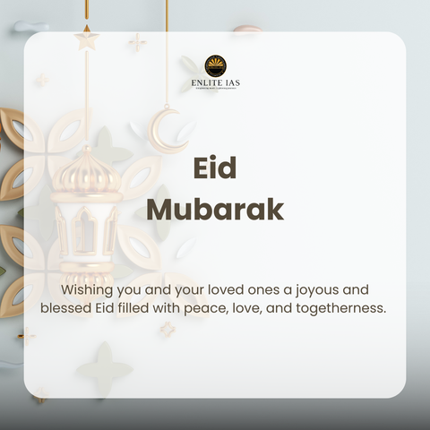 Eid Mubarak!
Wishing you and your loved ones a joyous and blessed Eid filled with peace, love, and togetherness. May this day bring renewed faith, forgiveness, and happiness to your life.

Whether it’s Eid-ul-Fitr marking the end of Ramadan or Eid-ul-Adha symbolizing devotion and sacrifice, the message remains universal: spread kindness and share joy.

#EnliteIAS #EidMubarak #EidCelebration #BlessingsOfEid #TogetherInFaith 