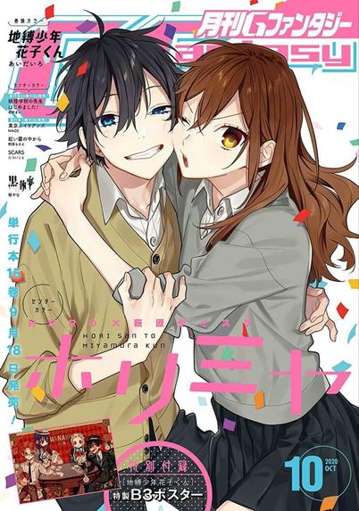 Cosplayers Dreams: Horimiya y su Impacto en la Cultura del Anime Celebrando el Romance

https://cosplayersdreams.blogspot.com/2025/03/horimiya-y-su-impacto-en-la-cultura-del.html?spref=tw 

#anime #horimiya #premiosanime2025 #cosplayersdreams