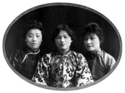 Song sisters
