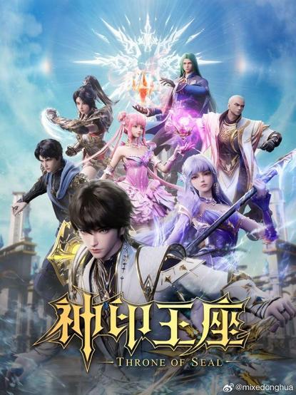 Inspiraciones en Throne of Seals Un Vistazo al Mundo del Donghua 

Estamos ampliando nuestro catalogo de noticias y estamos incorporando las noticias donghua espramos que les guste.

Las vamos a clasificar es decir las noticias de anime o donghua por etiquetas, para a la hora del usuario buscar una noticia dirigirse a la seccion etiquetas y buscar lo que desea.
Dejenos su comentario,deseamos saber su opinion.

https://cosplayersdreams.blogspot.com/2025/04/inspiraciones-en-throne-of-seals-un.html


#donghua #throneofseals #cosplayersdreams 
