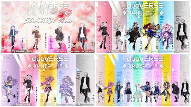 Flyers for club VERSE in April 2025. Starting with Friday 4 April with: たなか きさめ (Tanaka Kisame), Re:ELLA Station, 猫日和きゃりこ (Calico Nekobiyori), and ろい [loy]. Followed up with 11 April: Re:ELLA Station, TOCORO十 (Tokoroten, tocoro10), 葉柳ちぐさ (Chigusa Hayanagi), 警戒ブロオドキャストCHERRY (Keikai Broadcast CHERRY), 真綿スピカ (Mawata Spica), and ろい [loy]. Then 18 April with: guest performer 朔栖まよ (Sakusu Mayo), Re:ELLA Station, 譜奏棗 (Natsume Fukana), 紫吹まゆ (Mayu Shibuki), and ろい [loy]. The last flyer promotes the event of Friday 25 April with: TOCORO十 (Tokoroten, tocoro10), 譜奏棗 (Natsume Fukana), たなか きさめ (Tanaka Kisame), 魔法少女シュネー (Magischer Schnee), OMARU, メルシュ-Malstrøm-, Sha-la, 夕月ティア (Yuudutsu Tear), 猫日和きゃりこ (Calico Nekobiyori), and and ろい [loy].
