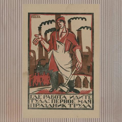 Affiche, 1919/1920, AFF24301 bis