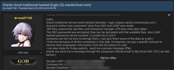 Blog-Beitrag von einem Hacker, der behauptet, Unternehemnsdaten aus der Oracle-Cloud entwendet zu haben um damit die Unternehmen und Oracle zu erpressen.