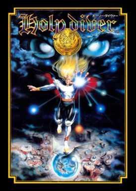Cover image of Holy Diver