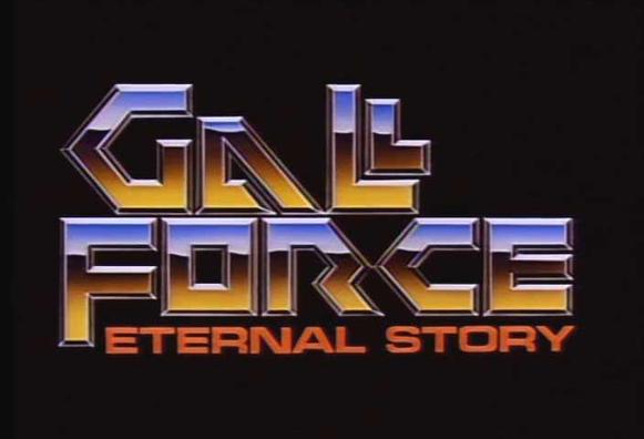 the title card of the film, it says the title in metallic lettering , very squared -off and angular , 'eternal story' below it in red letters 