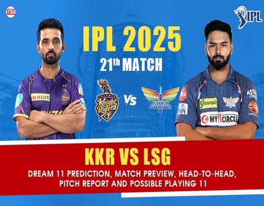 KKR vs LSG 21st Match IPL 2025