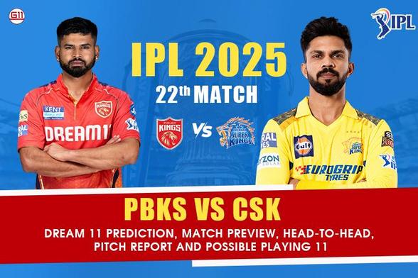 PBKS vs CSK 22th Match IPL 2025