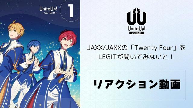 Unite Up Volume 1 BD/DVD Release: Exclusive Bonus CD and Reaction Video