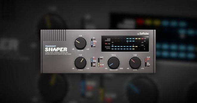 Softube Transient Shaper