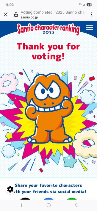 Thank you for voting! Picture of WE Are Dinosaurs