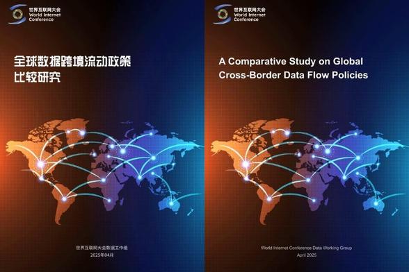 WIC Report Unveils Global Trends in Cross-Border Data Flow