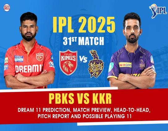 PBKS vs KKR 31st Match IPL 2025