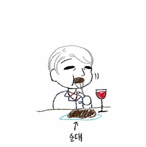 순대 먹는 박사님ㅋㅋ