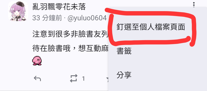 置頂方法