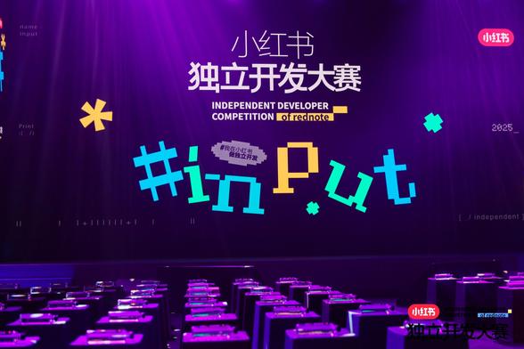 Xiaohongshu Awards Spotlight Rising Indie AI App Developers