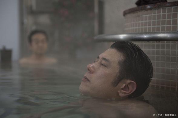 Catch the Masterpiece Selection of 'Sado' Tonight at 24:42 - A Deep Dive into Sauna Culture