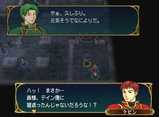 Screenshot from Fire Emblem: Path of Radiance