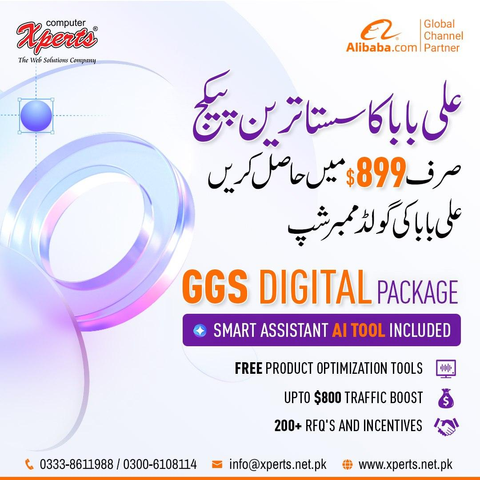 💡 $899 میں حاصل کریں Alibaba Membership اور اپنی پروڈکٹس کو دیں گلوبل ایکسپوژر!

