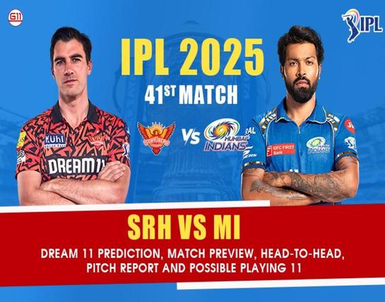 SRH vs MI 41st Match IPL 2025