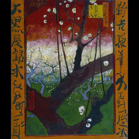 A watercolor painting capturing a serene landscape. The sky transitions from a deep, almost purple near the top to orange at its base, and the tree on the right is adorned with blossoms. The background features text in Chinese.