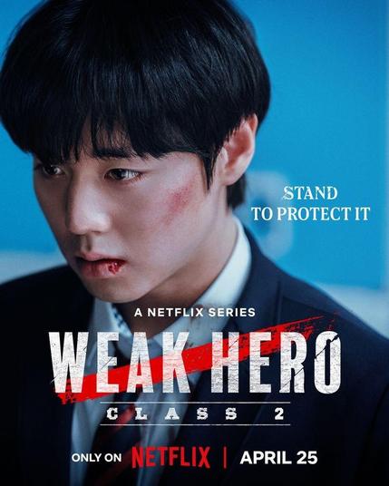 Affiche de la saison 2 de la série "Weak Hero". C'est un garçon en uniforme scolaire. Il saigne à la commissure des lèvres et a une blessure sur la joue.