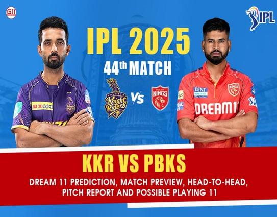 KKR vs PBKS 44th Match IPL 2025
