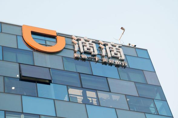 Didi Targets Tourism Growth with New Travel Company Launch