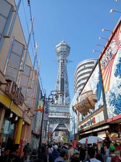 Hitachi-Fernsehturm an der Weltausstellung in Osaka. 