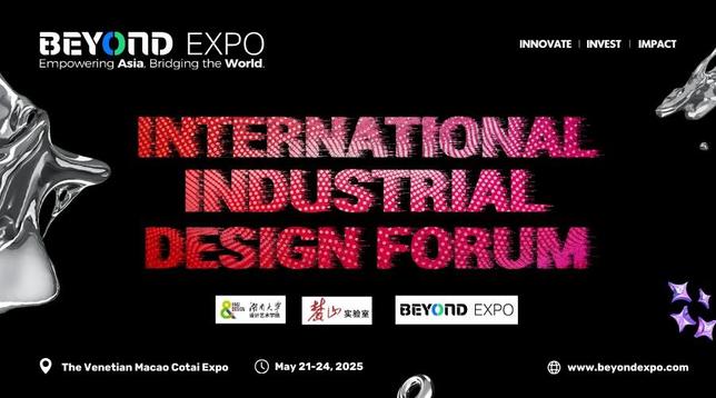 Discover Industrial Design Innovation at BEYOND Expo 2025 Forum.
