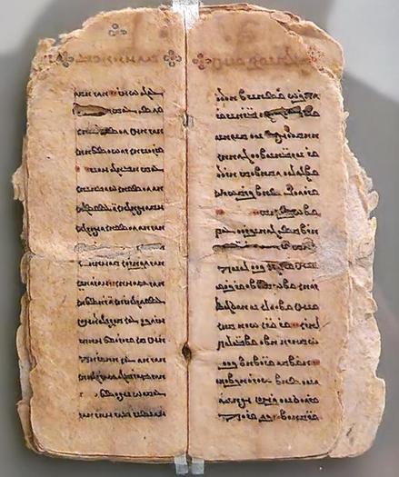 Manichees manuscript uit XIngjian.